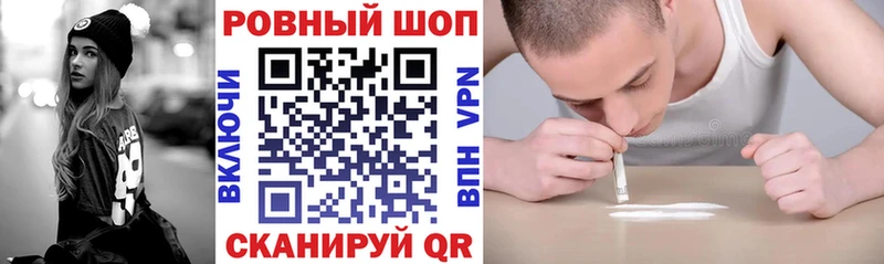 Какие есть наркотики Темрюк Гашиш  МАРИХУАНА  Alpha-PVP  Меф мяу мяу 