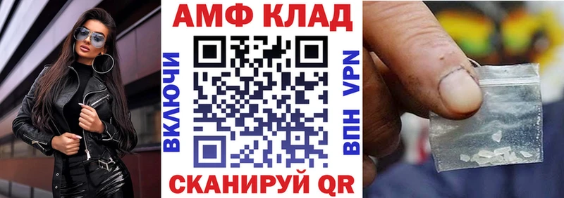 MEGA сайт  Темрюк  АМФЕТАМИН Premium 