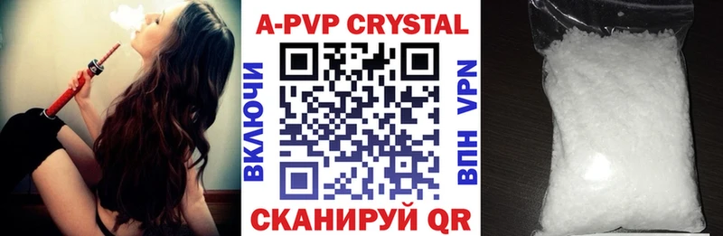 Alpha-PVP VHQ Темрюк