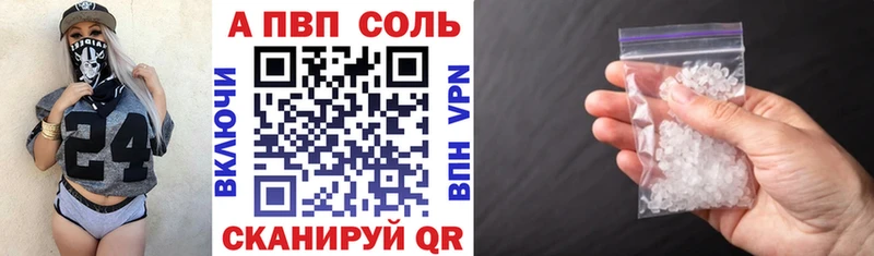 наркотики Темрюк A PVP СК