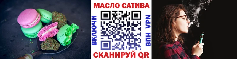 Cannafood марихуана  купить  сайты  Темрюк 