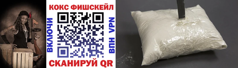 ОМГ ОМГ вход Темрюк КОКАИН Колумбийский наркота