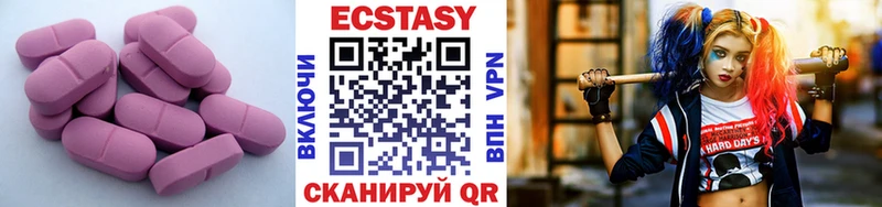 продажа наркотиков Темрюк Экстази диски