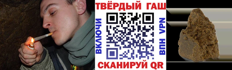 Гашиш Ice-O-Lator  ОМГ ОМГ зеркало  Темрюк 