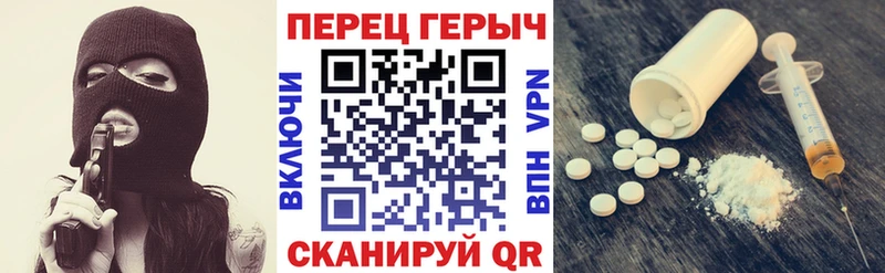 Героин VHQ  Темрюк 