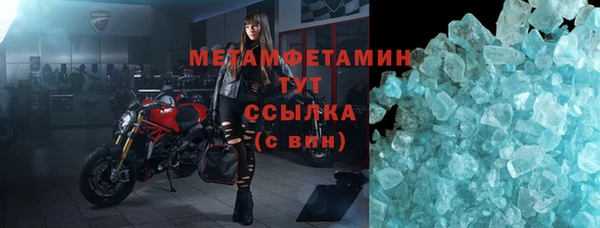 гашишное масло Армянск