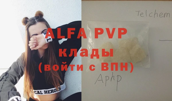 синтетический гашиш Арсеньев
