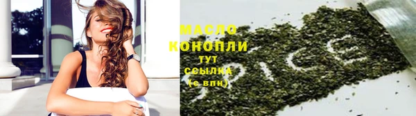 синтетический гашиш Арсеньев