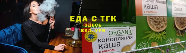 синтетический гашиш Арсеньев