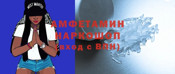 синтетический гашиш Арсеньев