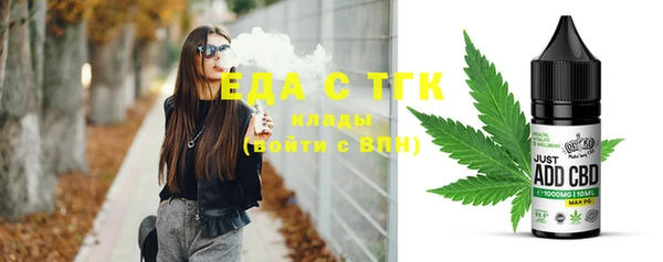 синтетический гашиш Арсеньев