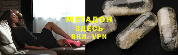 MESCALINE Протвино