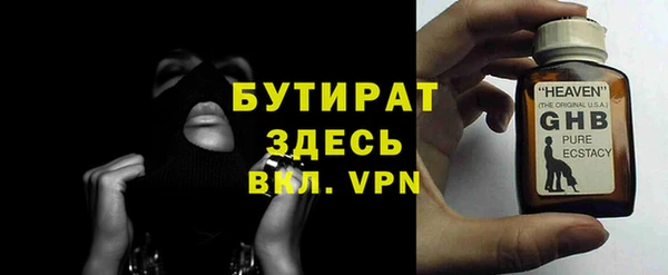 синтетический гашиш Арсеньев