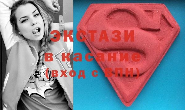 гашишное масло Армянск
