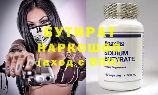 гидра Аркадак