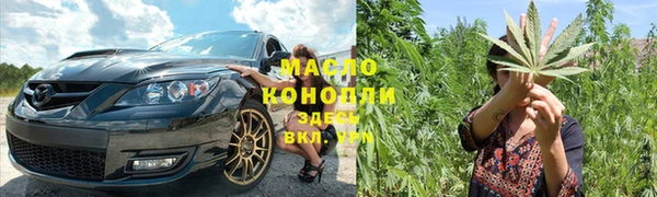 гашишное масло Армянск