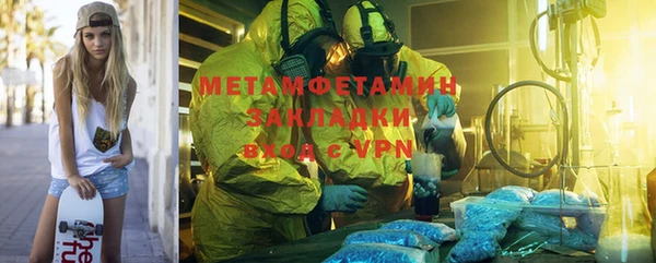 гидра Аркадак