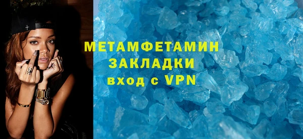 гидра Аркадак