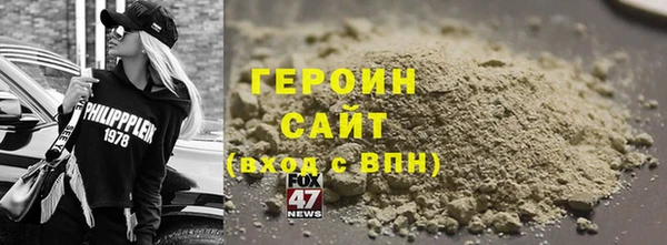 синтетический гашиш Арсеньев