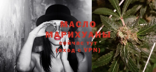 синтетический гашиш Арсеньев