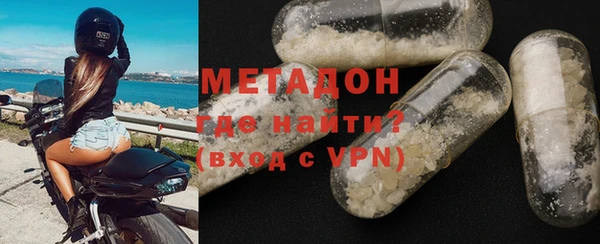 гидра Аркадак