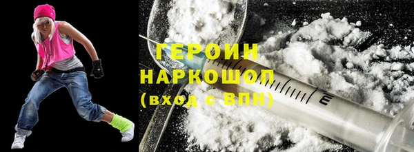 синтетический гашиш Арсеньев