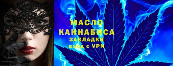 гашишное масло Армянск