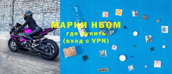 синтетический гашиш Арсеньев