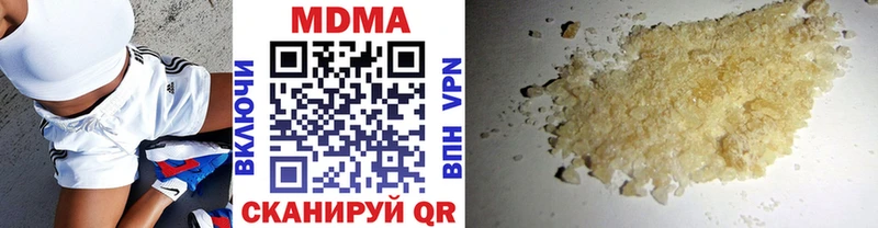 МДМА crystal  мориарти состав  Темрюк  купить наркоту 