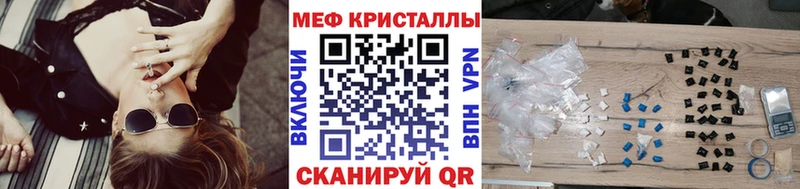 МЕФ VHQ Темрюк