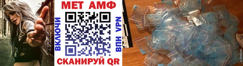 Первитин мет  hydra ТОР  Темрюк 