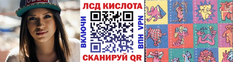 Марки N-bome 1,8мг  хочу   Темрюк 