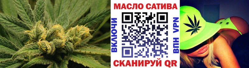 мега ССЫЛКА Темрюк darknet клад Дистиллят ТГК гашишное масло